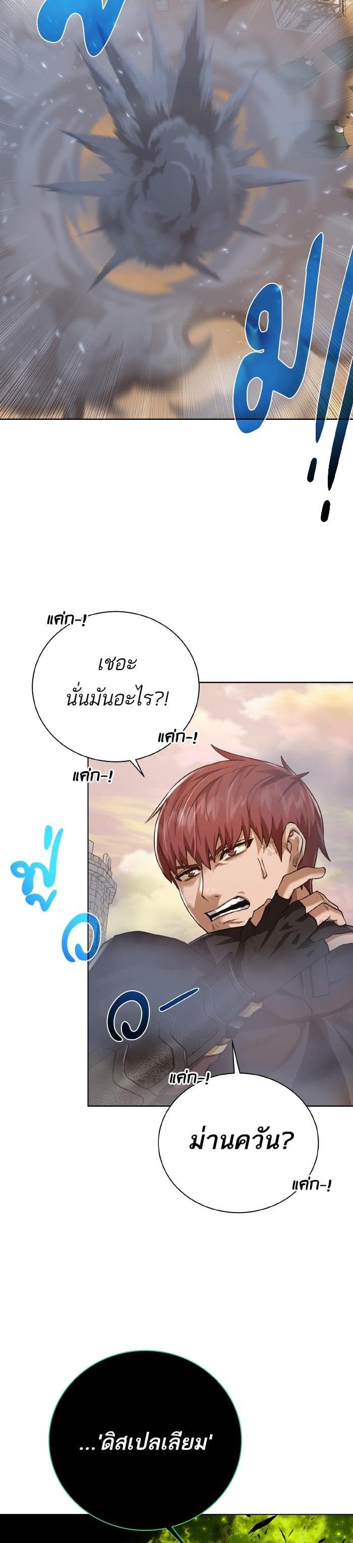 Manga-lc-com อ่านมังงะ อ่านการ์ตูน ออนไลน์ ฟรี Dungeons and Artifacts ตอนที่ 1 2 3 4 5 6 7 8 9 10 11 12 13 14 ฟรี ไม่มีโฆษณา Manga-lc - อ่าน มังงะ อ่าน การ์ตูน ออนไลน์ อ่านมังงะ ฟรี