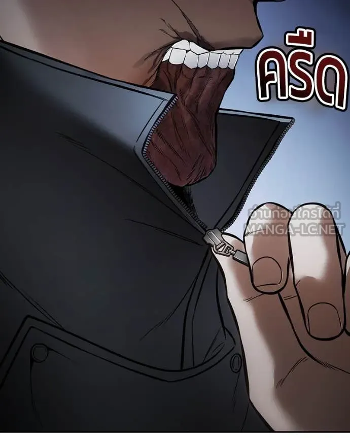 Baek XX ตอนที่ 138 รูปที่ 48