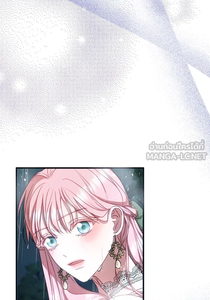 ครอบครัวพรรค์นั้น ฉันไม่มีวันกลับไป ตอนที่ 13 รูปที่ 96