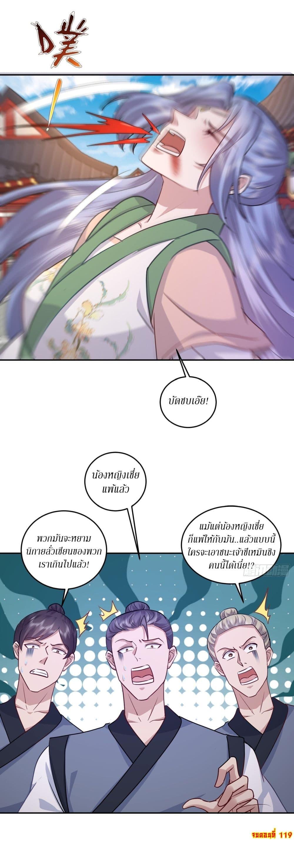 Manga-lc-com อ่านมังงะ อ่านการ์ตูน ออนไลน์ ฟรี As An Immortal, I Only Practice Forbidden Arts ตอนที่ 1 2 3 4 5 6 7 8 9 10 11 12 13 14 ฟรี ไม่มีโฆษณา Manga-lc - อ่าน มังงะ อ่าน การ์ตูน ออนไลน์ อ่านมังงะ ฟรี