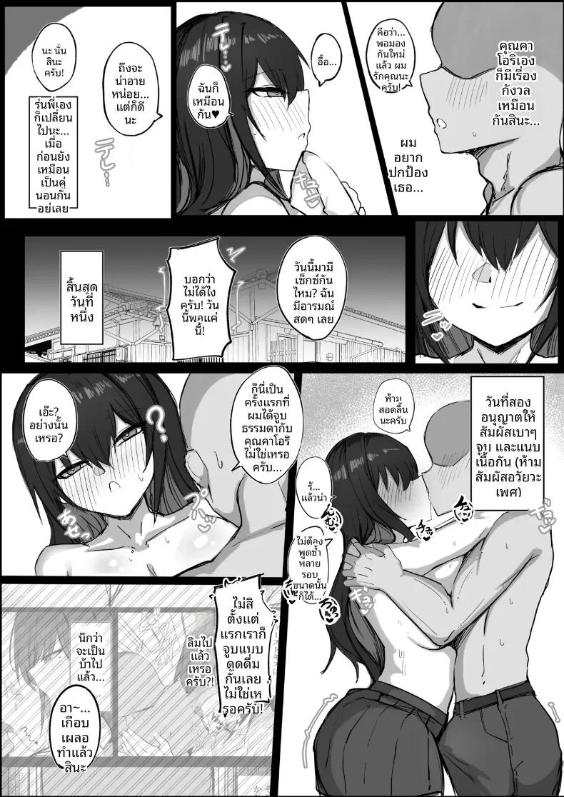 Doujin-Lc- อ่าน โดจิน มังฮวา เกาหลี ญี่ปุ่น จีน แปลไทย เเฟนสาวสุดคูลเเต่เต็มไปด้วยเรื่องเซ็กส์ (Sabajiba Gonhachirou) ตอนที่ 1 2 3 4 5 6 7 8 9 10 11 12 13 14 ฟรี ไม่มีโฆษณา อ่าน โดจิน Manhwa เกาหลี ญี่ปุ่น จีน เรามีครบ คัดมาให้เน้นๆ โดจิน 18+ รับประกันความฟินโดย  Doujin Lc