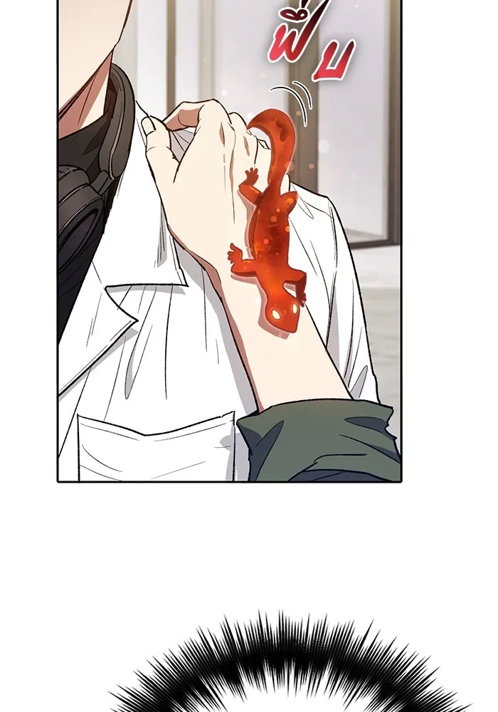 My S-Class Hunters ตอนที่ 131 ไปเยี่ยมบ้าน รูปที่ 94