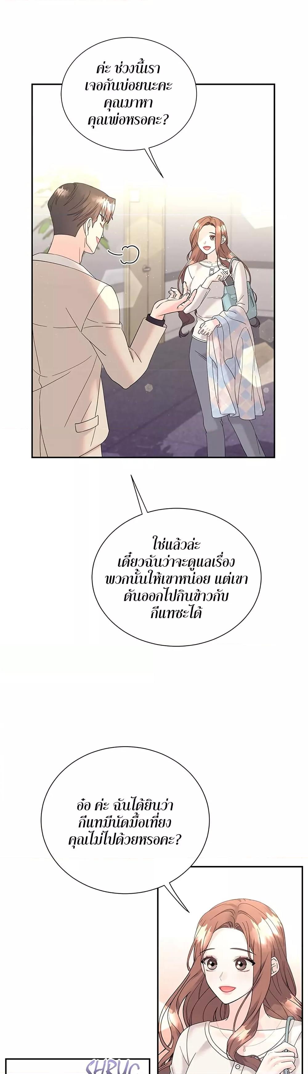 Doujin-Lc- อ่าน โดจิน มังฮวา เกาหลี ญี่ปุ่น จีน แปลไทย Fake Wife ตอนที่ 1 2 3 4 5 6 7 8 9 10 11 12 13 14 ฟรี ไม่มีโฆษณา อ่าน โดจิน Manhwa เกาหลี ญี่ปุ่น จีน เรามีครบ คัดมาให้เน้นๆ โดจิน 18+ รับประกันความฟินโดย  Doujin Lc