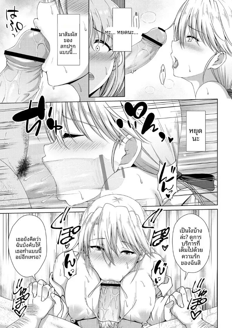 Doujin-Lc- อ่าน โดจิน มังฮวา เกาหลี ญี่ปุ่น จีน แปลไทย เจ้าชายของโรงเรียน ตอนที่ 1 2 3 4 5 6 7 8 9 10 11 12 13 14 ฟรี ไม่มีโฆษณา อ่าน โดจิน Manhwa เกาหลี ญี่ปุ่น จีน เรามีครบ คัดมาให้เน้นๆ โดจิน 18+ รับประกันความฟินโดย  Doujin Lc