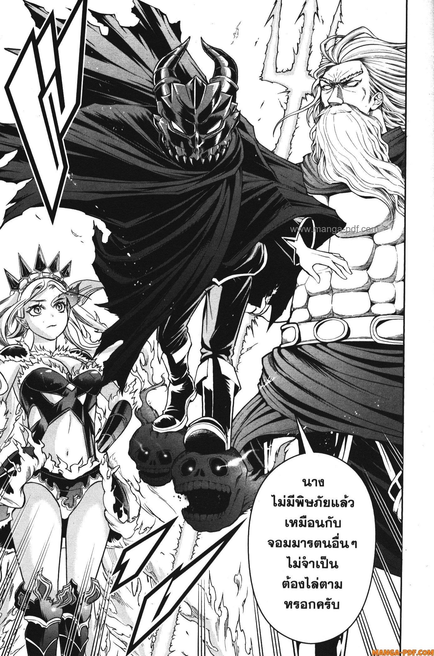 Manga-lc-com อ่านมังงะ อ่านการ์ตูน ออนไลน์ ฟรี Shitsugyou Kenja no Nariagari ตอนที่ 1 2 3 4 5 6 7 8 9 10 11 12 13 14 ฟรี ไม่มีโฆษณา Manga-lc - อ่าน มังงะ อ่าน การ์ตูน ออนไลน์ อ่านมังงะ ฟรี