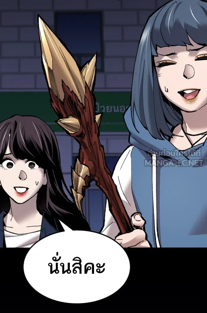 ยอดคนเลเวลทะลุ ตอนที่ 72 ศึกล้อมโซล (8) รูปที่ 105