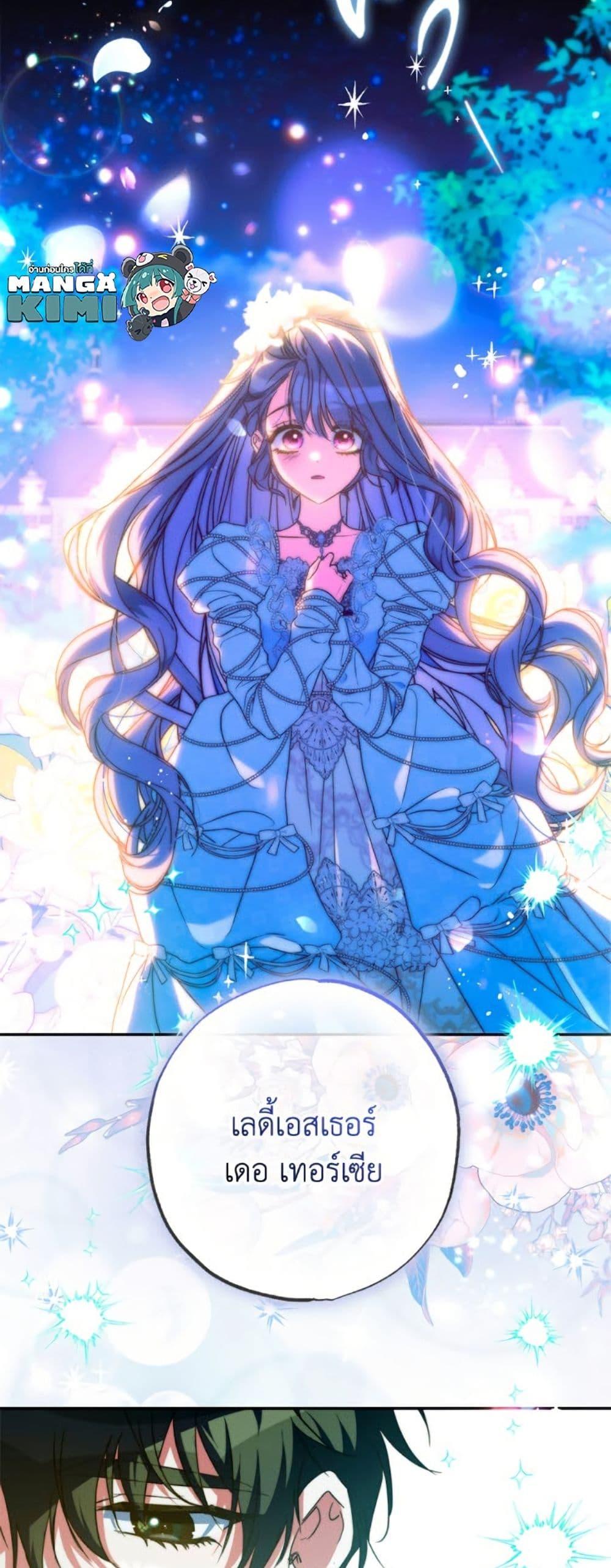 Manga-lc-com อ่านมังงะ อ่านการ์ตูน ออนไลน์ ฟรี A Saint Who Was Adopted by the Grand Duke ตอนที่ 1 2 3 4 5 6 7 8 9 10 11 12 13 14 ฟรี ไม่มีโฆษณา Manga-lc - อ่าน มังงะ อ่าน การ์ตูน ออนไลน์ อ่านมังงะ ฟรี