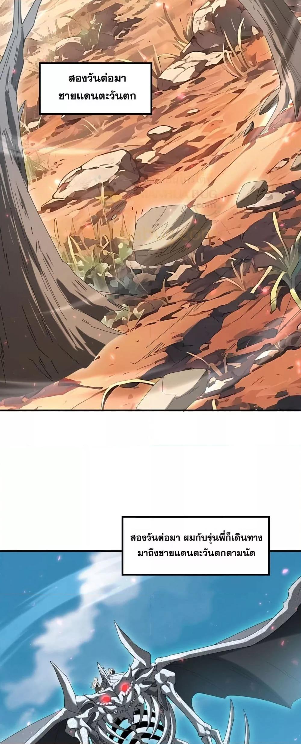 Manga-lc-com อ่านมังงะ อ่านการ์ตูน ออนไลน์ ฟรี IamDrakoMajs ตอนที่ 1 2 3 4 5 6 7 8 9 10 11 12 13 14 ฟรี ไม่มีโฆษณา Manga-lc - อ่าน มังงะ อ่าน การ์ตูน ออนไลน์ อ่านมังงะ ฟรี