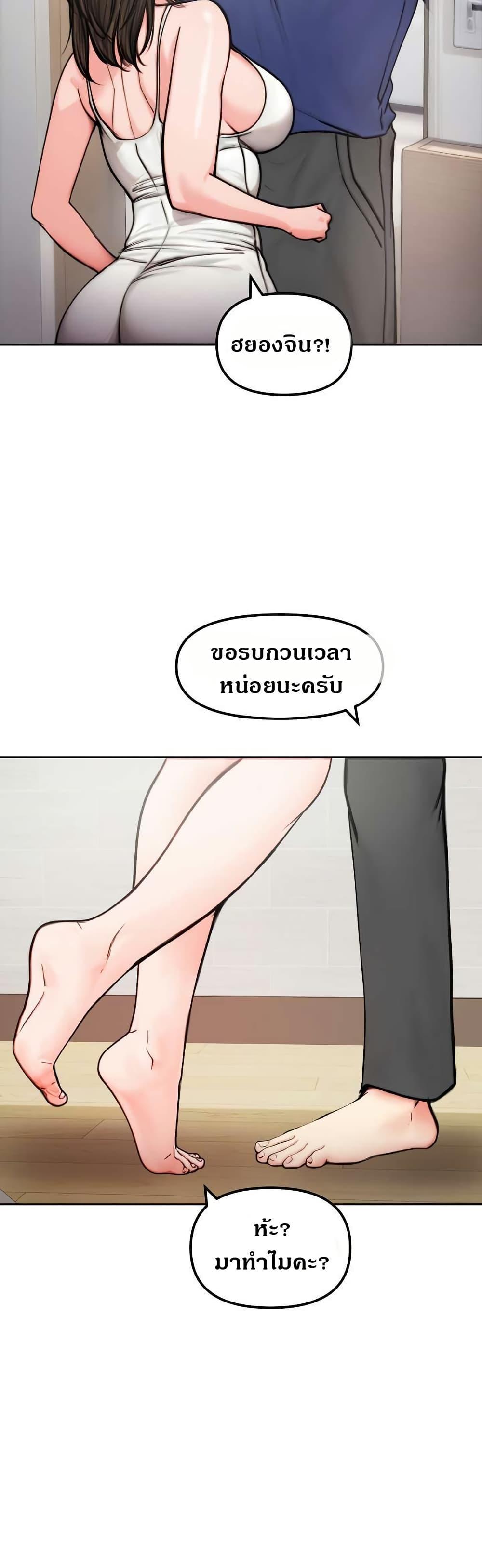 Doujin-Lc- อ่าน โดจิน มังฮวา เกาหลี ญี่ปุ่น จีน แปลไทย Runaway Wife ตอนที่ 1 2 3 4 5 6 7 8 9 10 11 12 13 14 ฟรี ไม่มีโฆษณา อ่าน โดจิน Manhwa เกาหลี ญี่ปุ่น จีน เรามีครบ คัดมาให้เน้นๆ โดจิน 18+ รับประกันความฟินโดย  Doujin Lc