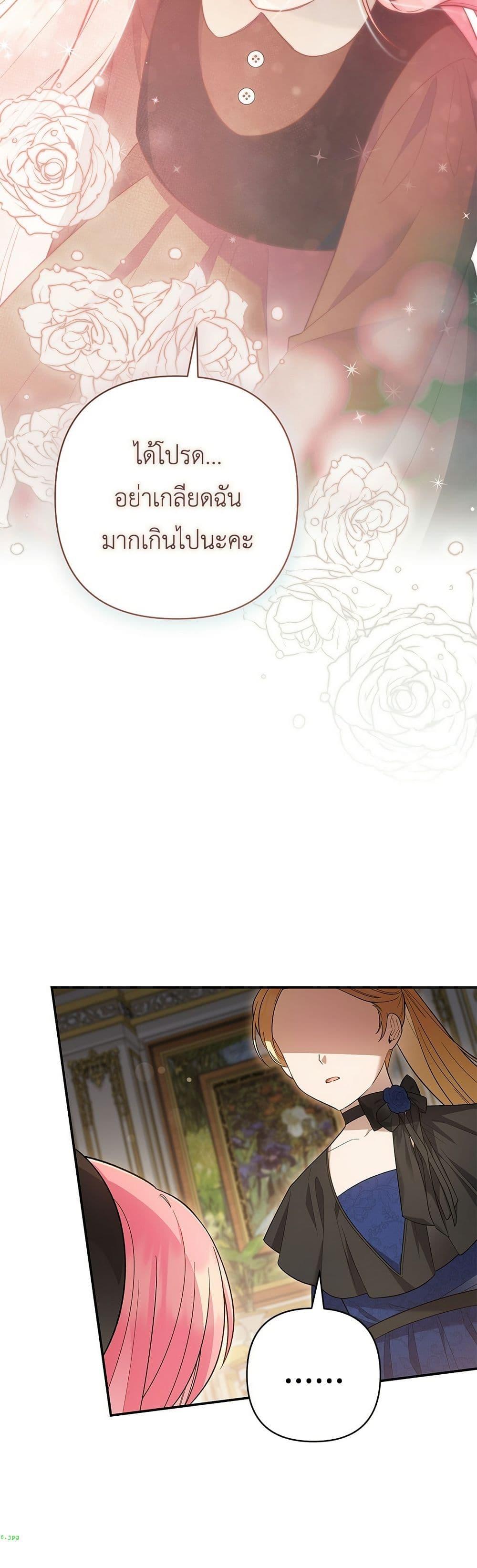 Manga-lc-com อ่านมังงะ อ่านการ์ตูน ออนไลน์ ฟรี The Youngest Daughter of the Legendary ตอนที่ 1 2 3 4 5 6 7 8 9 10 11 12 13 14 ฟรี ไม่มีโฆษณา Manga-lc - อ่าน มังงะ อ่าน การ์ตูน ออนไลน์ อ่านมังงะ ฟรี