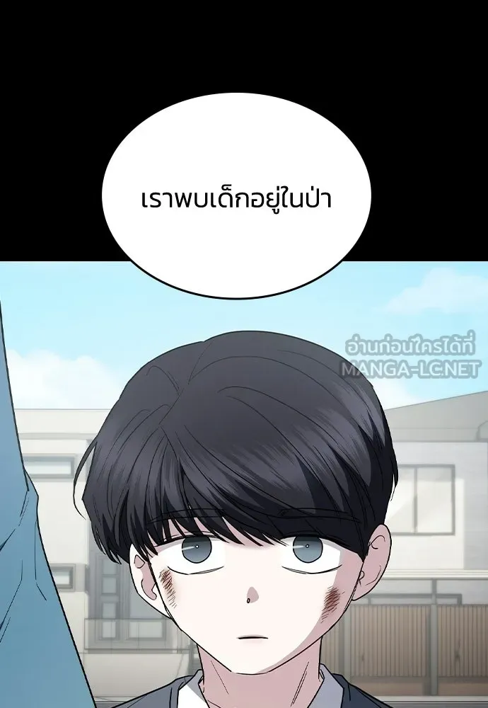 รักแล้วห้ามเลิก ตอนที่ 56 รูปที่ 141