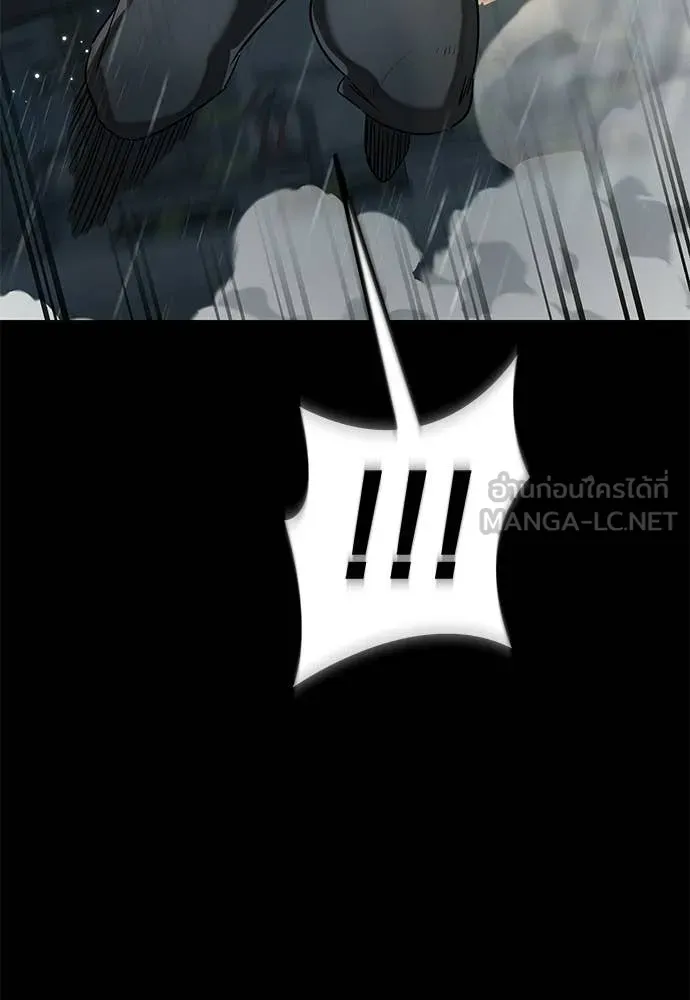 ยมราชลงทัณฑ์ ตอนที่ 114 รูปที่ 94