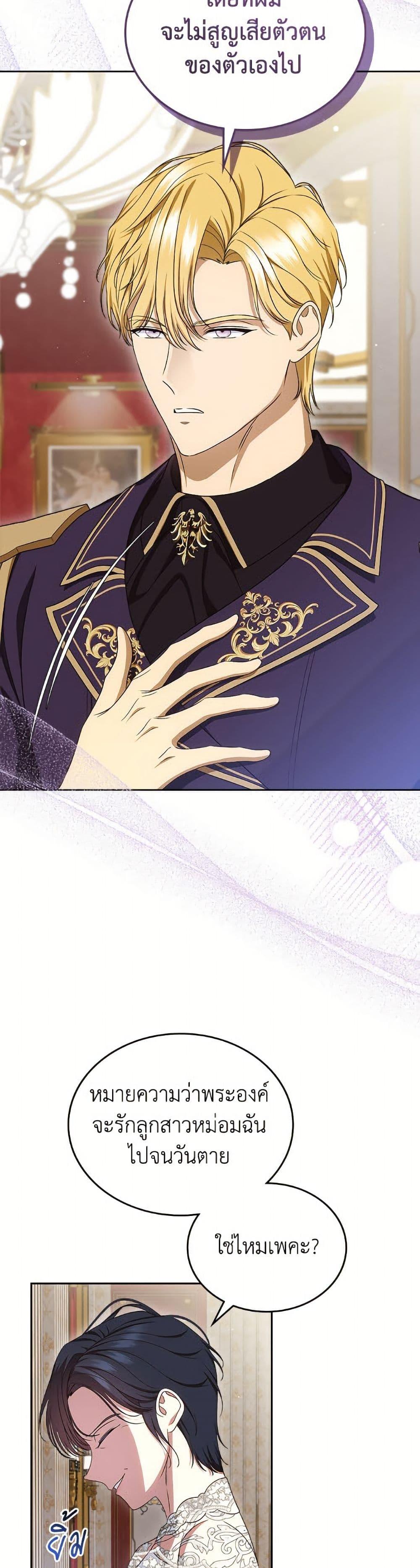 Manga-lc-com อ่านมังงะ อ่านการ์ตูน ออนไลน์ ฟรี I Stole the Heroine’s First Love ตอนที่ 1 2 3 4 5 6 7 8 9 10 11 12 13 14 ฟรี ไม่มีโฆษณา Manga-lc - อ่าน มังงะ อ่าน การ์ตูน ออนไลน์ อ่านมังงะ ฟรี