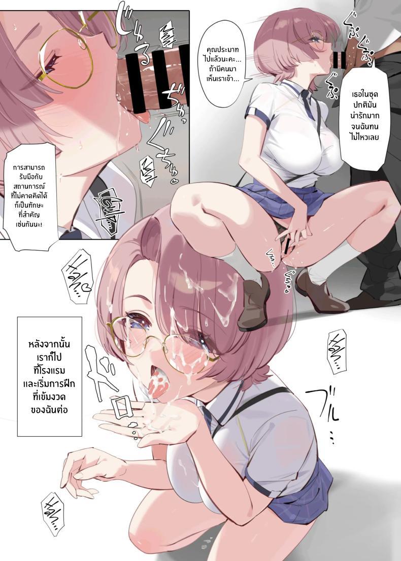 Doujin-Lc- อ่าน โดจิน มังฮวา เกาหลี ญี่ปุ่น จีน แปลไทย การฝึกของรุ่นพี่มาโอะ(C105) [OrangeMaru (YD)] Mao-senpai no Houkago Mao-senpai's After School ตอนที่ 1 2 3 4 5 6 7 8 9 10 11 12 13 14 ฟรี ไม่มีโฆษณา อ่าน โดจิน Manhwa เกาหลี ญี่ปุ่น จีน เรามีครบ คัดมาให้เน้นๆ โดจิน 18+ รับประกันความฟินโดย  Doujin Lc