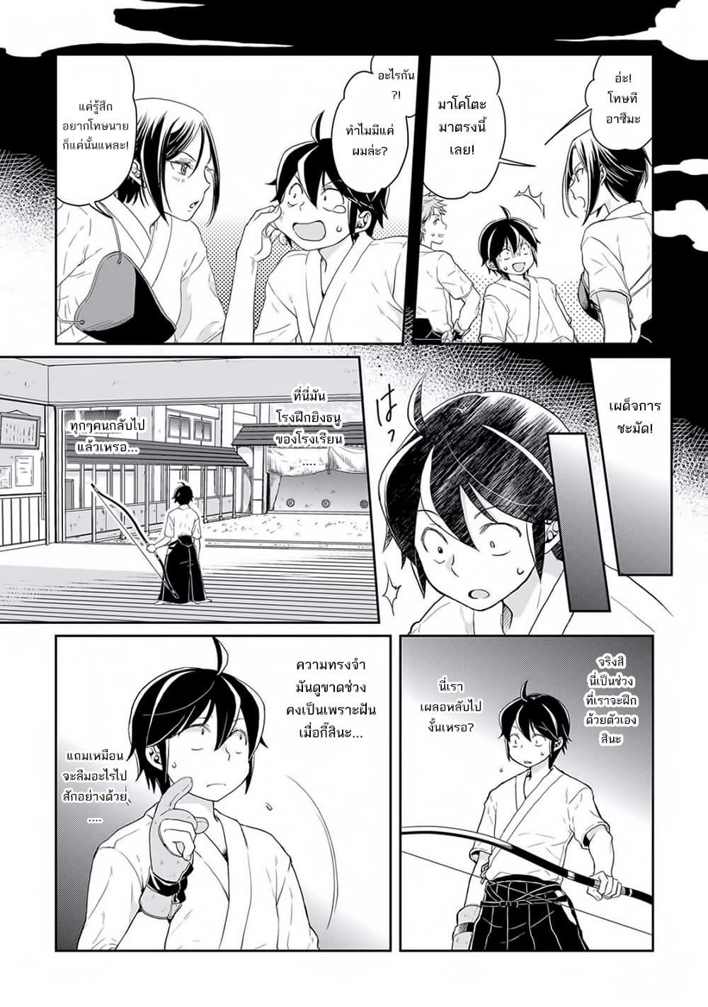 Manga-lc-com อ่านมังงะ อ่านการ์ตูน ออนไลน์ ฟรี Tsuki ga Michibiku Isekai Douchuu ตอนที่ 1 2 3 4 5 6 7 8 9 10 11 12 13 14 ฟรี ไม่มีโฆษณา Manga-lc - อ่าน มังงะ อ่าน การ์ตูน ออนไลน์ อ่านมังงะ ฟรี