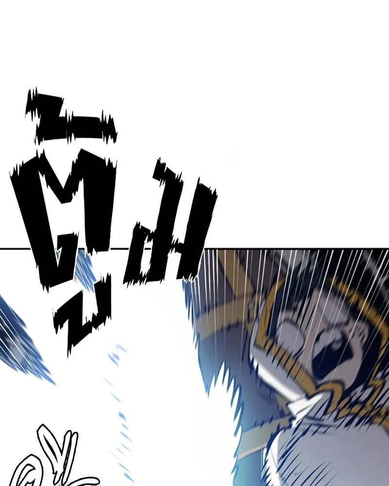 Player ตอนที่ 79 รูปที่ 113