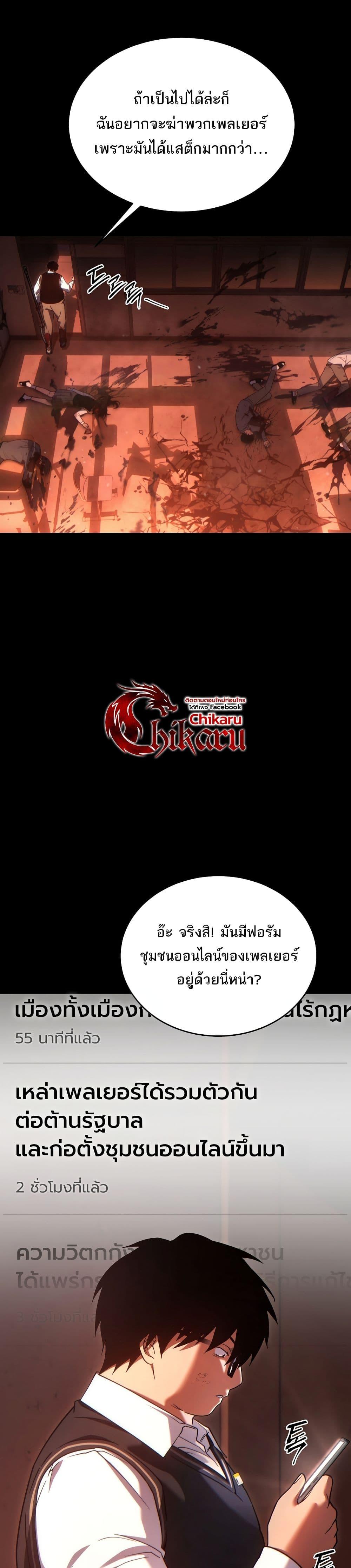 Manga-lc-com อ่านมังงะ อ่านการ์ตูน ออนไลน์ ฟรี The 100th Regression of the Max-Level Player ตอนที่ 1 2 3 4 5 6 7 8 9 10 11 12 13 14 ฟรี ไม่มีโฆษณา Manga-lc - อ่าน มังงะ อ่าน การ์ตูน ออนไลน์ อ่านมังงะ ฟรี