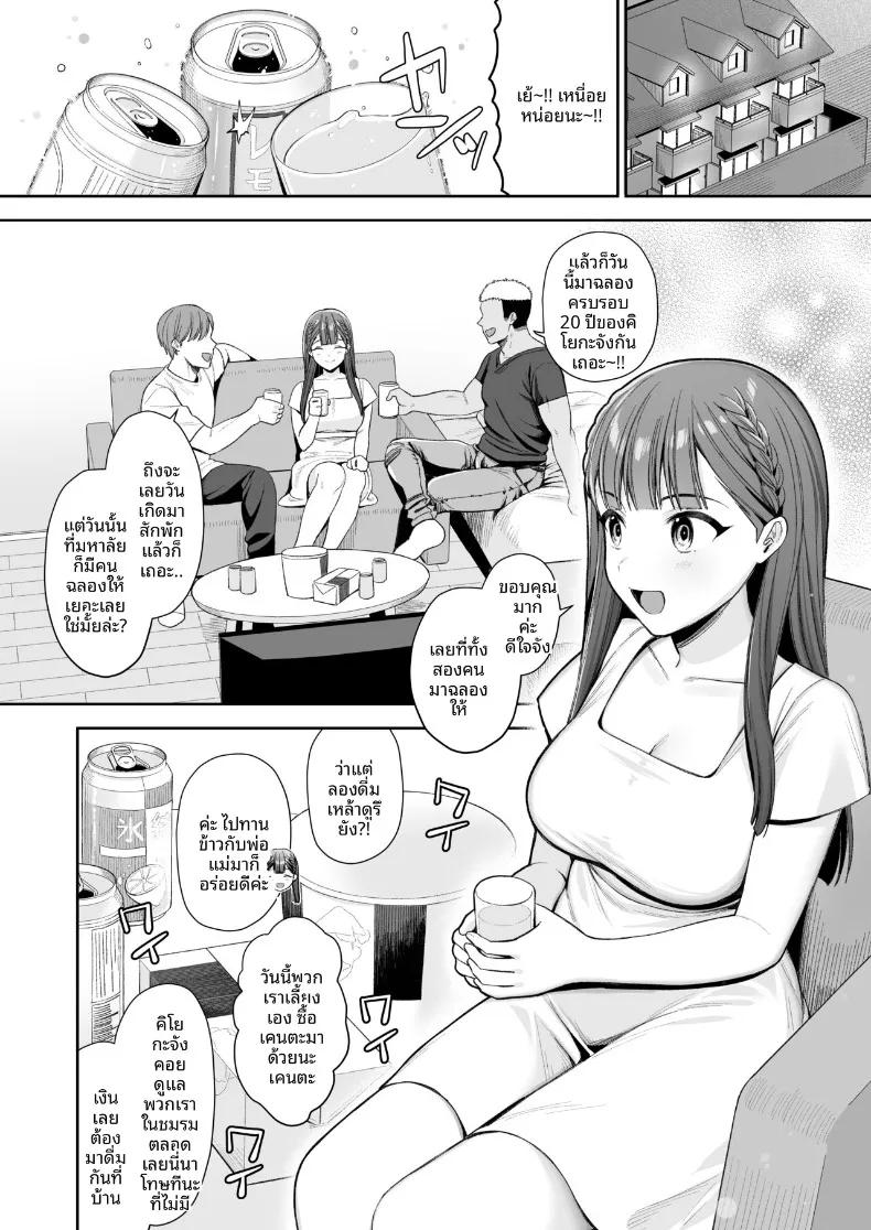 Doujin-Lc- อ่าน โดจิน มังฮวา เกาหลี ญี่ปุ่น จีน แปลไทย เซ็กส์สุดเหวี่ยงจากการมอมเมา (Ruruepa) ตอนที่ 1 2 3 4 5 6 7 8 9 10 11 12 13 14 ฟรี ไม่มีโฆษณา อ่าน โดจิน Manhwa เกาหลี ญี่ปุ่น จีน เรามีครบ คัดมาให้เน้นๆ โดจิน 18+ รับประกันความฟินโดย  Doujin Lc