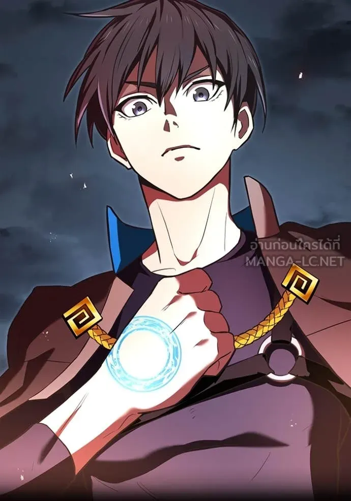 ฮันเตอร์สกิลโกง ตอนที่ 67 รูปที่ 17