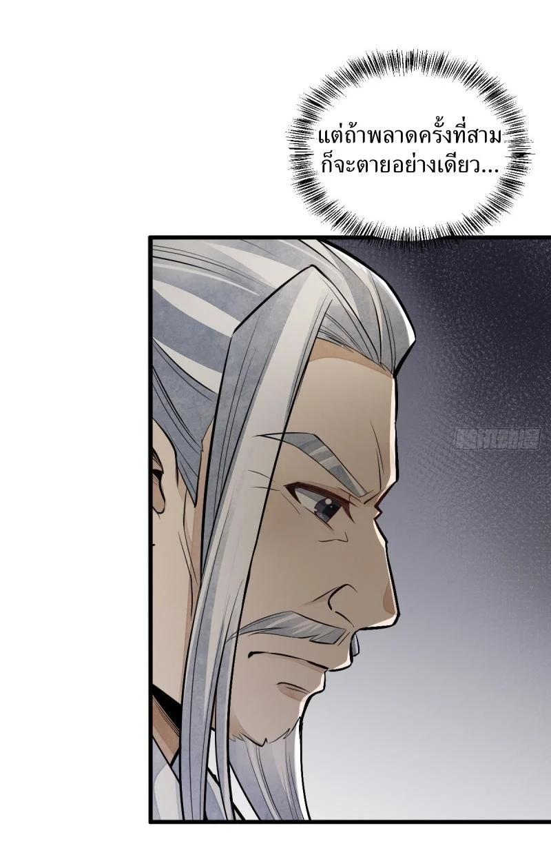 Manga-lc-com อ่านมังงะ อ่านการ์ตูน ออนไลน์ ฟรี Lan Ke Qi Yuan ตอนที่ 1 2 3 4 5 6 7 8 9 10 11 12 13 14 ฟรี ไม่มีโฆษณา Manga-lc - อ่าน มังงะ อ่าน การ์ตูน ออนไลน์ อ่านมังงะ ฟรี