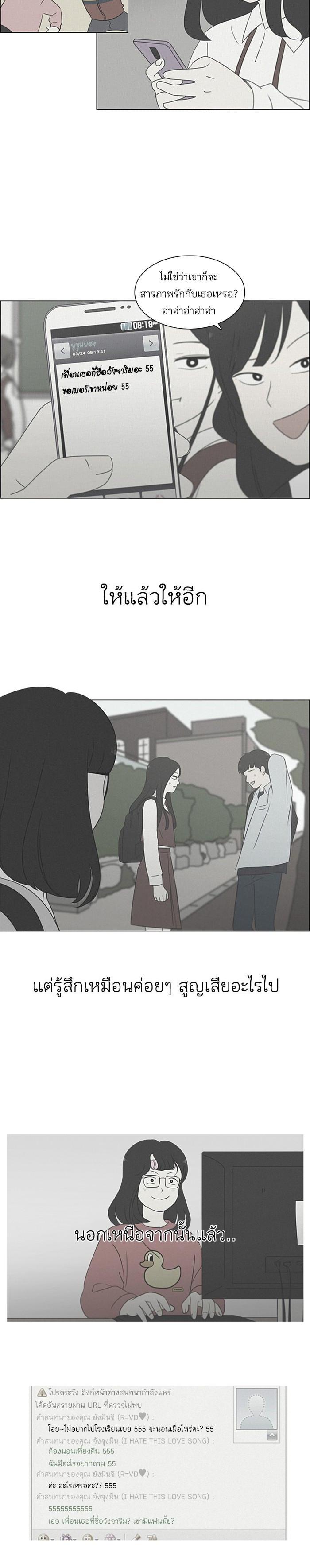 Manga-lc-com อ่านมังงะ อ่านการ์ตูน ออนไลน์ ฟรี Love Revolution รักนี้ต้องปฏิวัติ ตอนที่ 1 2 3 4 5 6 7 8 9 10 11 12 13 14 ฟรี ไม่มีโฆษณา Manga-lc - อ่าน มังงะ อ่าน การ์ตูน ออนไลน์ อ่านมังงะ ฟรี