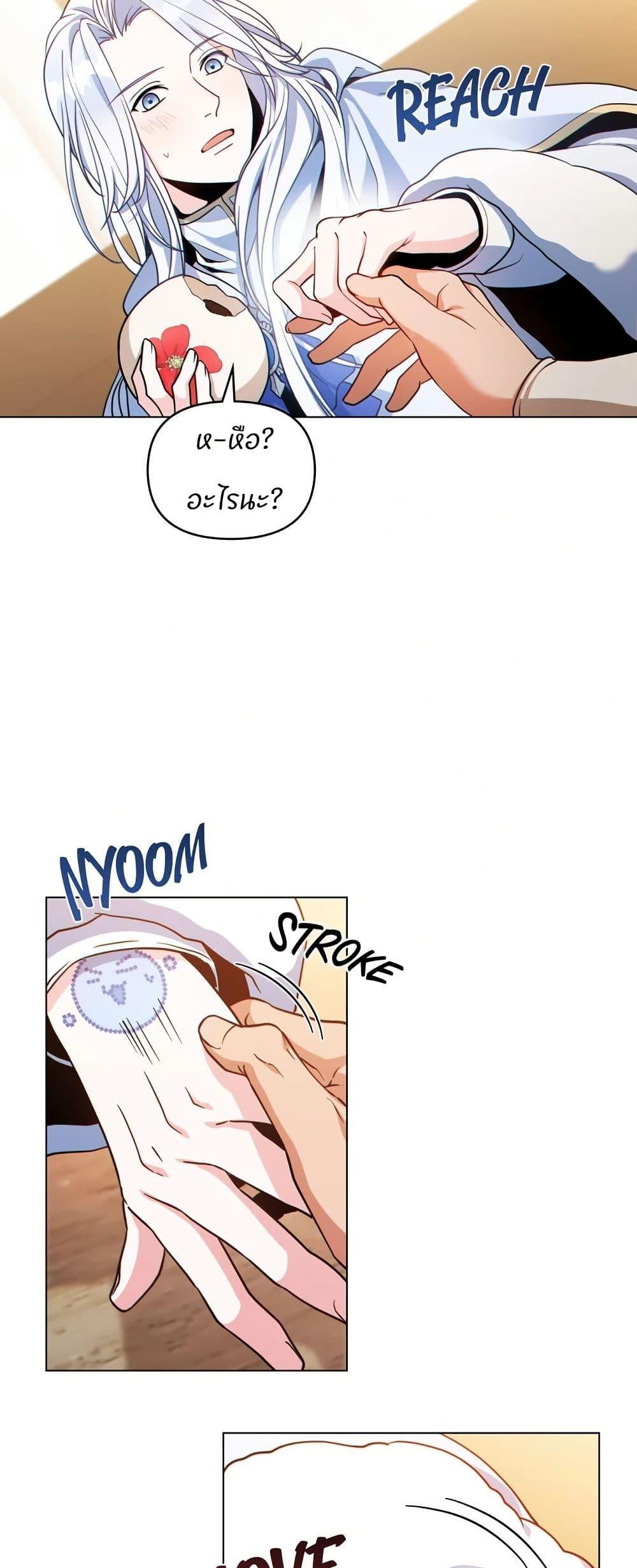 Manga-lc-com อ่านมังงะ อ่านการ์ตูน ออนไลน์ ฟรี I Can See Your Stats! ตอนที่ 1 2 3 4 5 6 7 8 9 10 11 12 13 14 ฟรี ไม่มีโฆษณา Manga-lc - อ่าน มังงะ อ่าน การ์ตูน ออนไลน์ อ่านมังงะ ฟรี