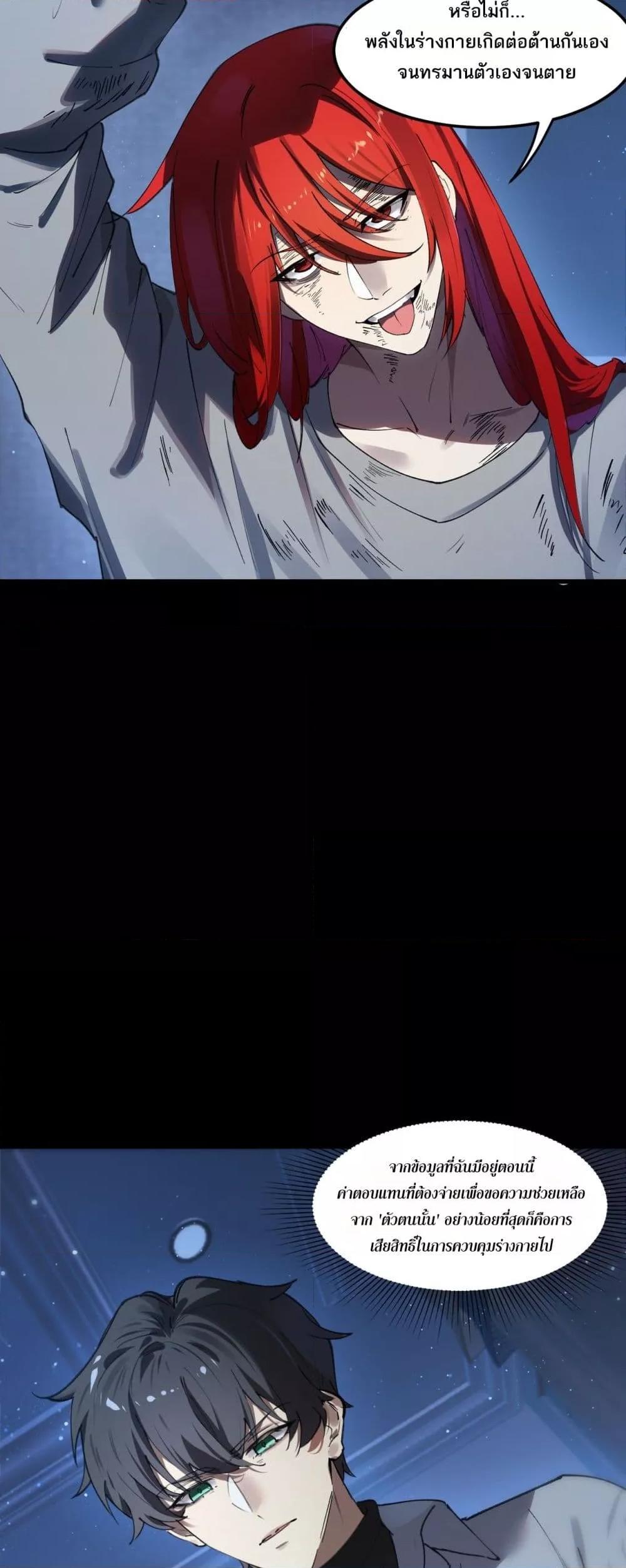 Manga-lc-com อ่านมังงะ อ่านการ์ตูน ออนไลน์ ฟรี SSSlevelSaint ตอนที่ 1 2 3 4 5 6 7 8 9 10 11 12 13 14 ฟรี ไม่มีโฆษณา Manga-lc - อ่าน มังงะ อ่าน การ์ตูน ออนไลน์ อ่านมังงะ ฟรี