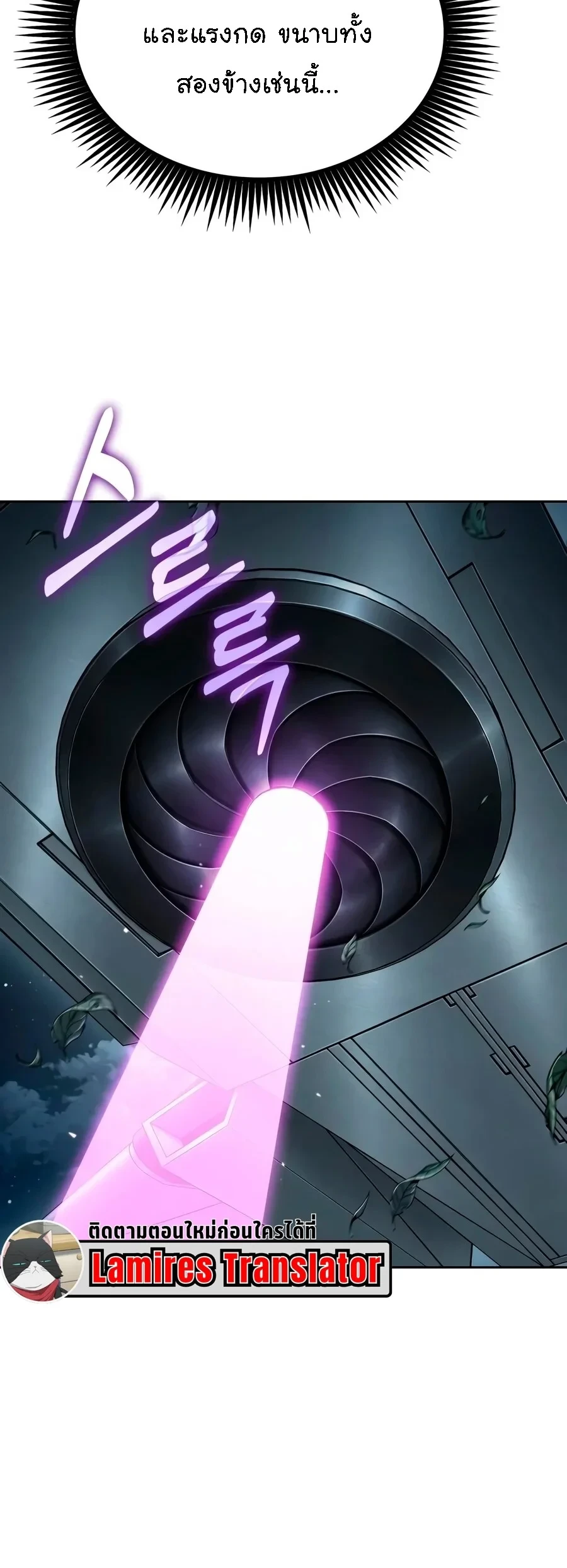 Manga-lc-com อ่านมังงะ อ่านการ์ตูน ออนไลน์ ฟรี Nano Machine นาโนมาชิน ตอนที่ 1 2 3 4 5 6 7 8 9 10 11 12 13 14 ฟรี ไม่มีโฆษณา Manga-lc - อ่าน มังงะ อ่าน การ์ตูน ออนไลน์ อ่านมังงะ ฟรี