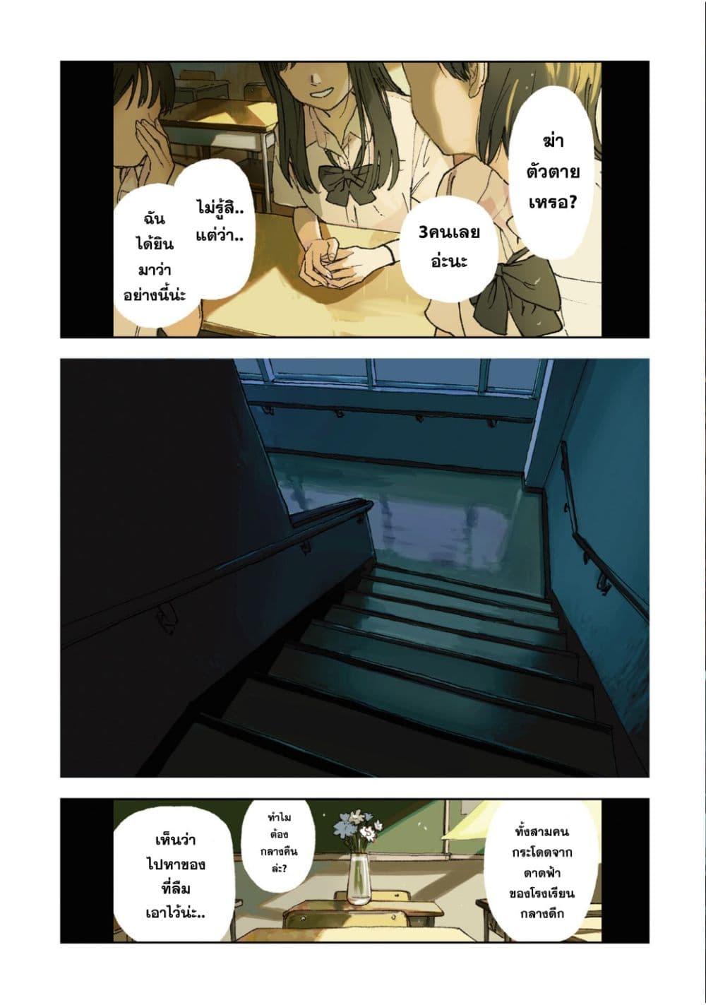 Manga-lc-com อ่านมังงะ อ่านการ์ตูน ออนไลน์ ฟรี First Penguin Requiem ตอนที่ 1 2 3 4 5 6 7 8 9 10 11 12 13 14 ฟรี ไม่มีโฆษณา Manga-lc - อ่าน มังงะ อ่าน การ์ตูน ออนไลน์ อ่านมังงะ ฟรี