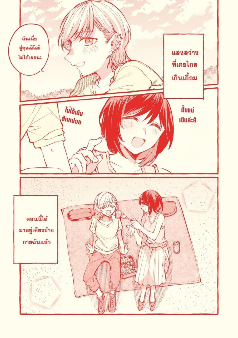 Manga-lc-com อ่านมังงะ อ่านการ์ตูน ออนไลน์ ฟรี Fuzoroi no Renri ตอนที่ 1 2 3 4 5 6 7 8 9 10 11 12 13 14 ฟรี ไม่มีโฆษณา Manga-lc - อ่าน มังงะ อ่าน การ์ตูน ออนไลน์ อ่านมังงะ ฟรี