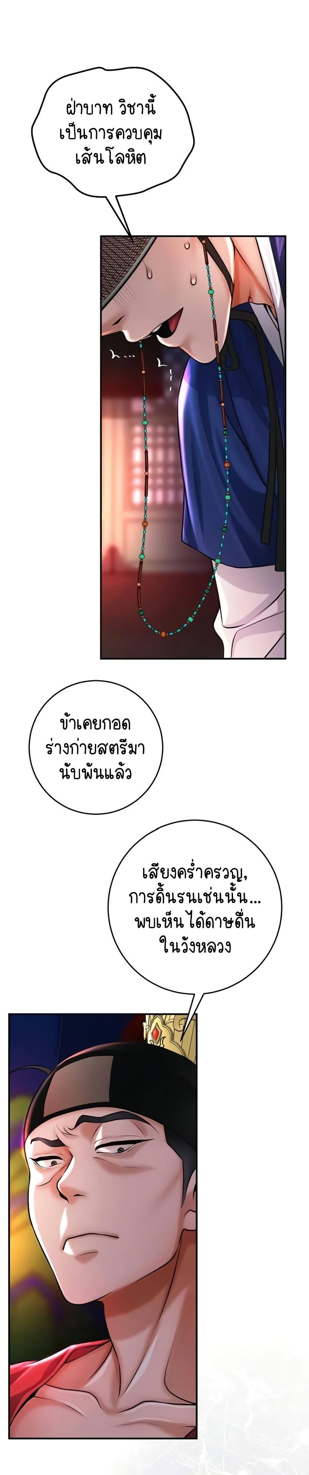 Doujin-Lc- อ่าน โดจิน มังฮวา เกาหลี ญี่ปุ่น จีน แปลไทย Brothel ตอนที่ 1 2 3 4 5 6 7 8 9 10 11 12 13 14 ฟรี ไม่มีโฆษณา อ่าน โดจิน Manhwa เกาหลี ญี่ปุ่น จีน เรามีครบ คัดมาให้เน้นๆ โดจิน 18+ รับประกันความฟินโดย  Doujin Lc