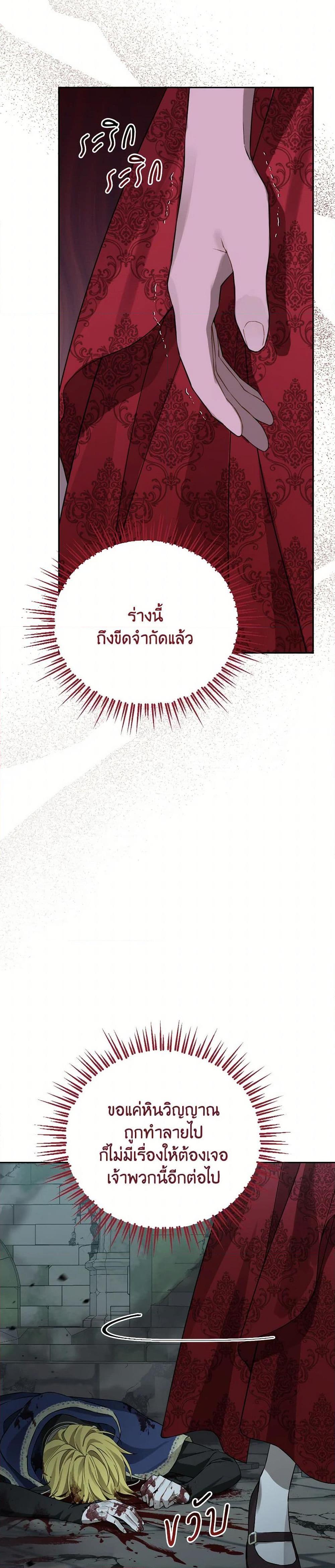 Manga-lc-com อ่านมังงะ อ่านการ์ตูน ออนไลน์ ฟรี Actually, I Was the Real One ตอนที่ 1 2 3 4 5 6 7 8 9 10 11 12 13 14 ฟรี ไม่มีโฆษณา Manga-lc - อ่าน มังงะ อ่าน การ์ตูน ออนไลน์ อ่านมังงะ ฟรี