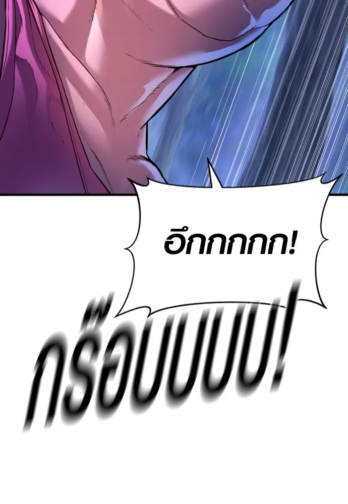 อาชญากรวัยเยาว์ ตอนที่ 75 เริ่มการไล่ล่า รูปที่ 182