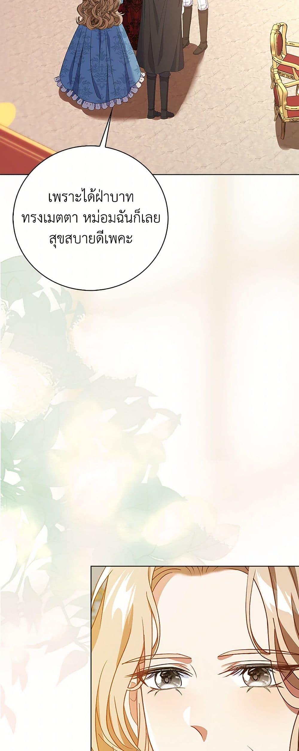 Manga-lc-com อ่านมังงะ อ่านการ์ตูน ออนไลน์ ฟรี The Villainess Wants to Go Home ตอนที่ 1 2 3 4 5 6 7 8 9 10 11 12 13 14 ฟรี ไม่มีโฆษณา Manga-lc - อ่าน มังงะ อ่าน การ์ตูน ออนไลน์ อ่านมังงะ ฟรี