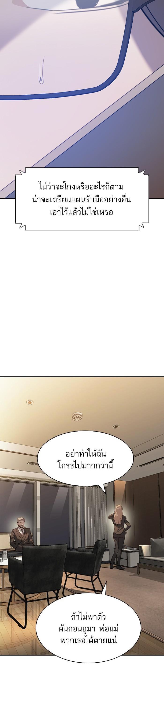 Manga-lc-com อ่านมังงะ อ่านการ์ตูน ออนไลน์ ฟรี The World Is Money and Power กลโกงโลกพนัน ตอนที่ 1 2 3 4 5 6 7 8 9 10 11 12 13 14 ฟรี ไม่มีโฆษณา Manga-lc - อ่าน มังงะ อ่าน การ์ตูน ออนไลน์ อ่านมังงะ ฟรี