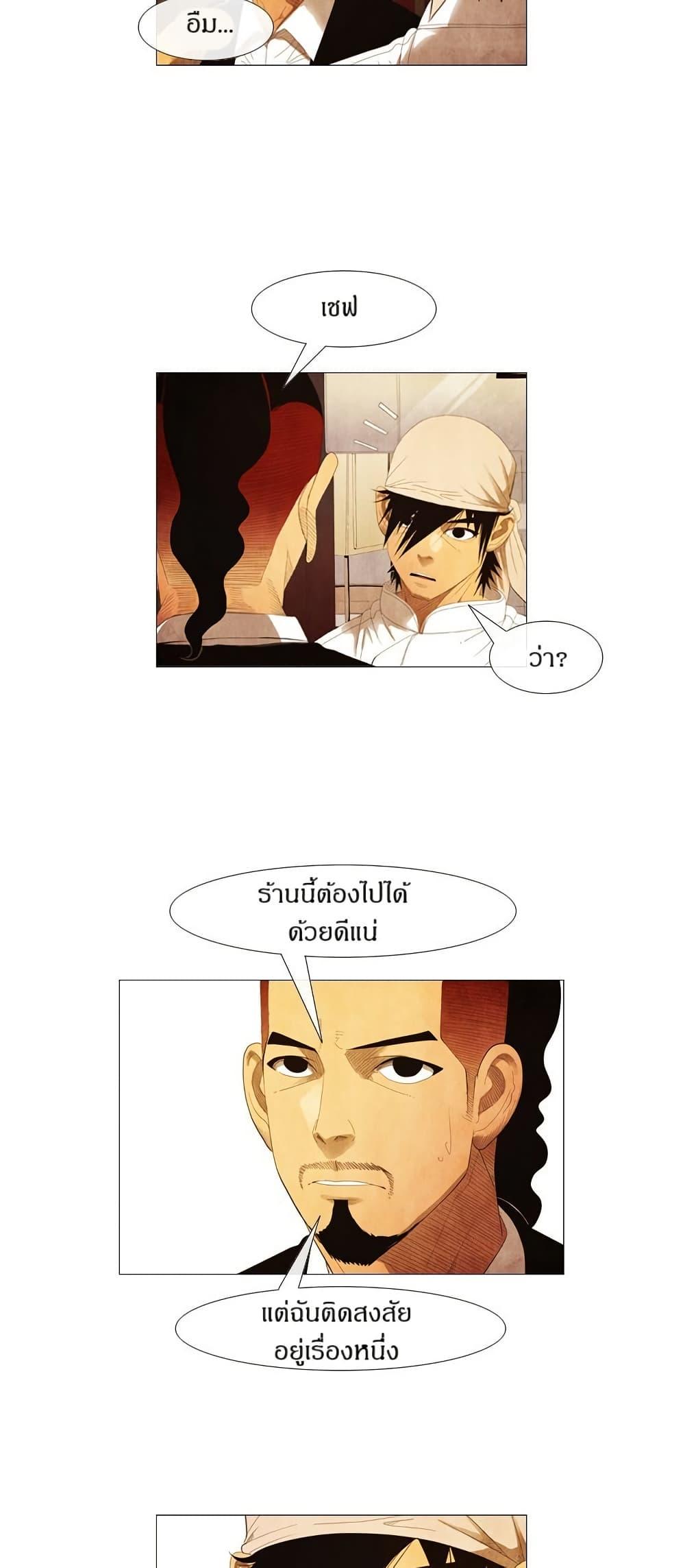 Manga-lc-com อ่านมังงะ อ่านการ์ตูน ออนไลน์ ฟรี Michelin Star ตอนที่ 1 2 3 4 5 6 7 8 9 10 11 12 13 14 ฟรี ไม่มีโฆษณา Manga-lc - อ่าน มังงะ อ่าน การ์ตูน ออนไลน์ อ่านมังงะ ฟรี