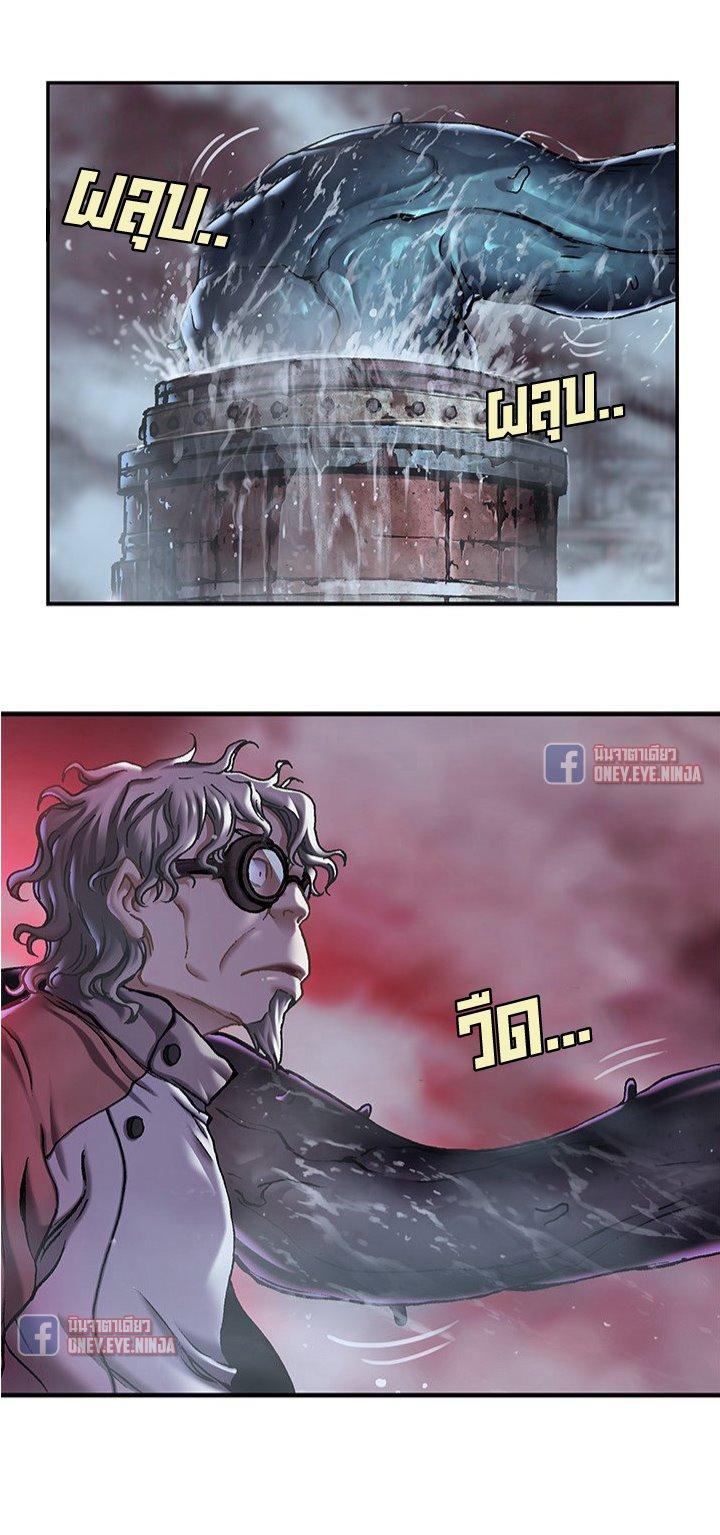 Manga-lc-com อ่านมังงะ อ่านการ์ตูน ออนไลน์ ฟรี Leviathan เลวีอาธาน อสูรกายใต้สมุทร ตอนที่ 1 2 3 4 5 6 7 8 9 10 11 12 13 14 ฟรี ไม่มีโฆษณา Manga-lc - อ่าน มังงะ อ่าน การ์ตูน ออนไลน์ อ่านมังงะ ฟรี