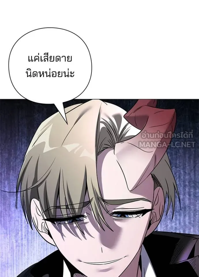 คืนแห่งโทแกบี ตอนที่ 105 รูปที่ 38