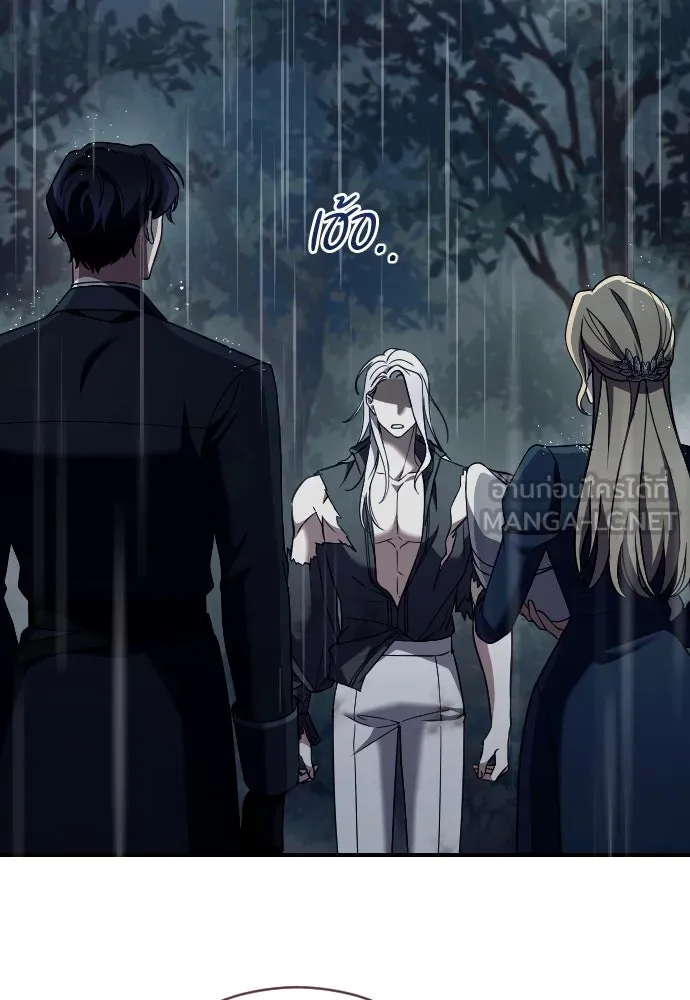 หมาป่าคู่เคียงบัลลังก์ ตอนที่ 59 รูปที่ 24