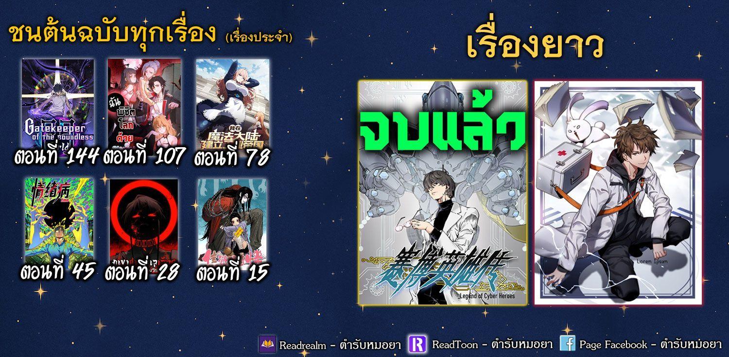 Manga-lc-com อ่านมังงะ อ่านการ์ตูน ออนไลน์ ฟรี Legend of Cyber Heroes ตอนที่ 1 2 3 4 5 6 7 8 9 10 11 12 13 14 ฟรี ไม่มีโฆษณา Manga-lc - อ่าน มังงะ อ่าน การ์ตูน ออนไลน์ อ่านมังงะ ฟรี