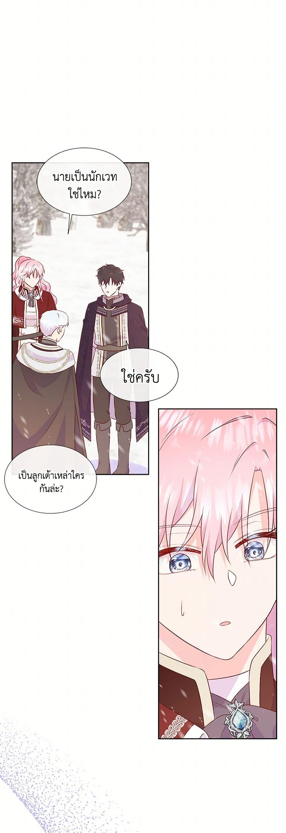 Manga-lc-com อ่านมังงะ อ่านการ์ตูน ออนไลน์ ฟรี Don’t Trust the Female Lead ตอนที่ 1 2 3 4 5 6 7 8 9 10 11 12 13 14 ฟรี ไม่มีโฆษณา Manga-lc - อ่าน มังงะ อ่าน การ์ตูน ออนไลน์ อ่านมังงะ ฟรี