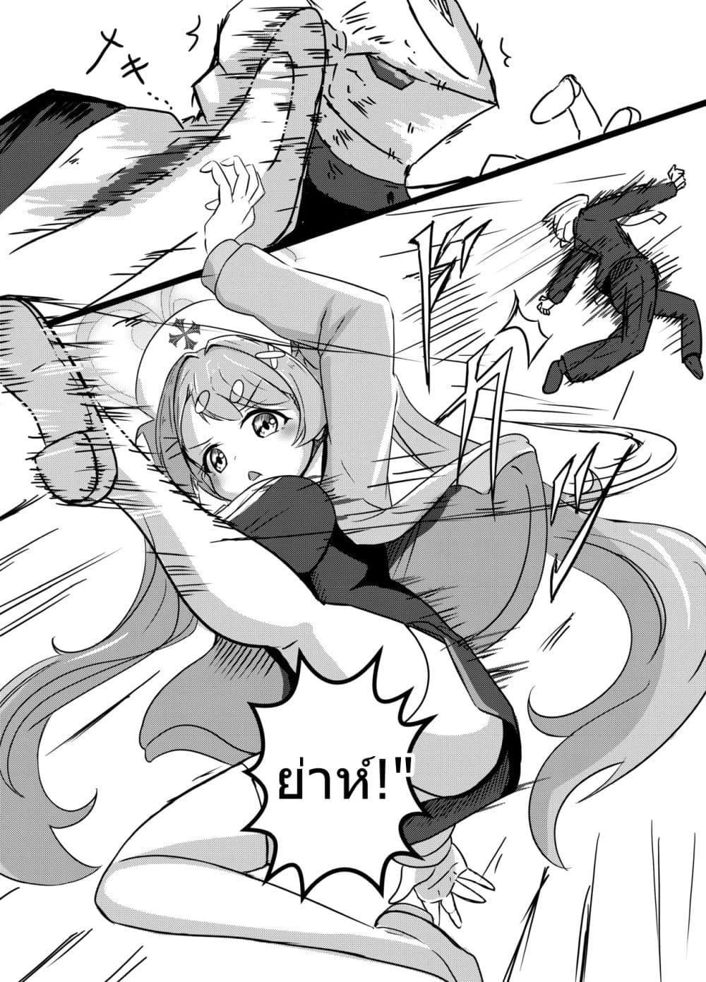 Manga-lc-com อ่านมังงะ อ่านการ์ตูน ออนไลน์ ฟรี Blue Archive Beyond the Silk Road By fuyakero ตอนที่ 1 2 3 4 5 6 7 8 9 10 11 12 13 14 ฟรี ไม่มีโฆษณา Manga-lc - อ่าน มังงะ อ่าน การ์ตูน ออนไลน์ อ่านมังงะ ฟรี