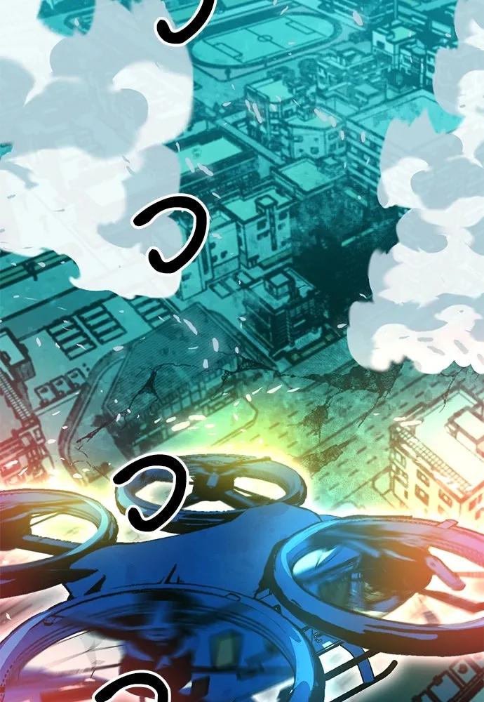 ดรูอิดแห่งสถานีโซล ตอนที่ 151 รูปที่ 70