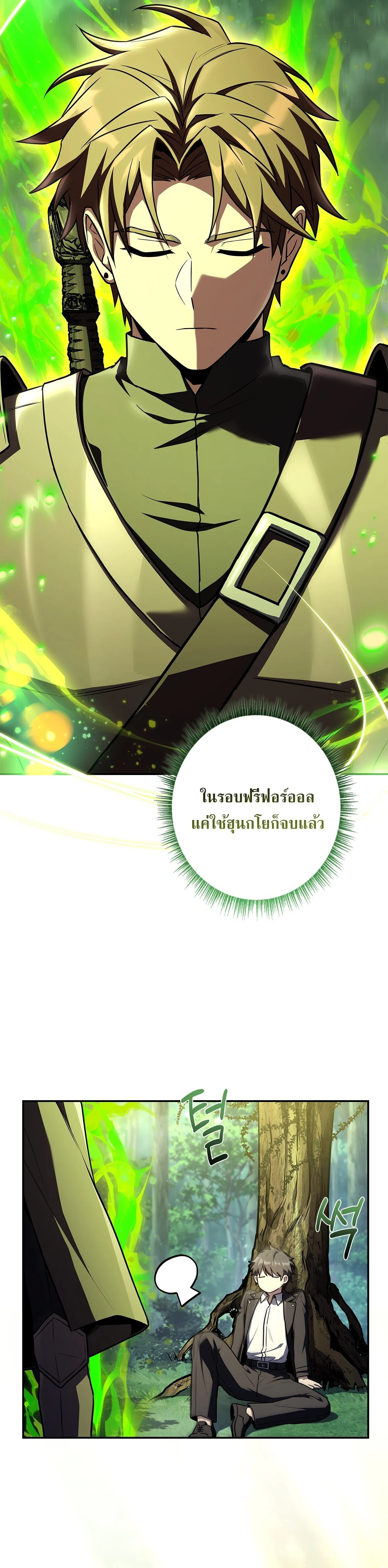 Manga-lc-com อ่านมังงะ อ่านการ์ตูน ออนไลน์ ฟรี Only I Have an EX-Grade Summon ฉันคือผู้อัญเชิญระดับแรงก์ EX ตอนที่ 1 2 3 4 5 6 7 8 9 10 11 12 13 14 ฟรี ไม่มีโฆษณา Manga-lc - อ่าน มังงะ อ่าน การ์ตูน ออนไลน์ อ่านมังงะ ฟรี