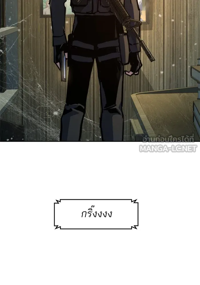 พี่ชายสายบอดี้การ์ด ตอนที่ 215 รูปที่ 72