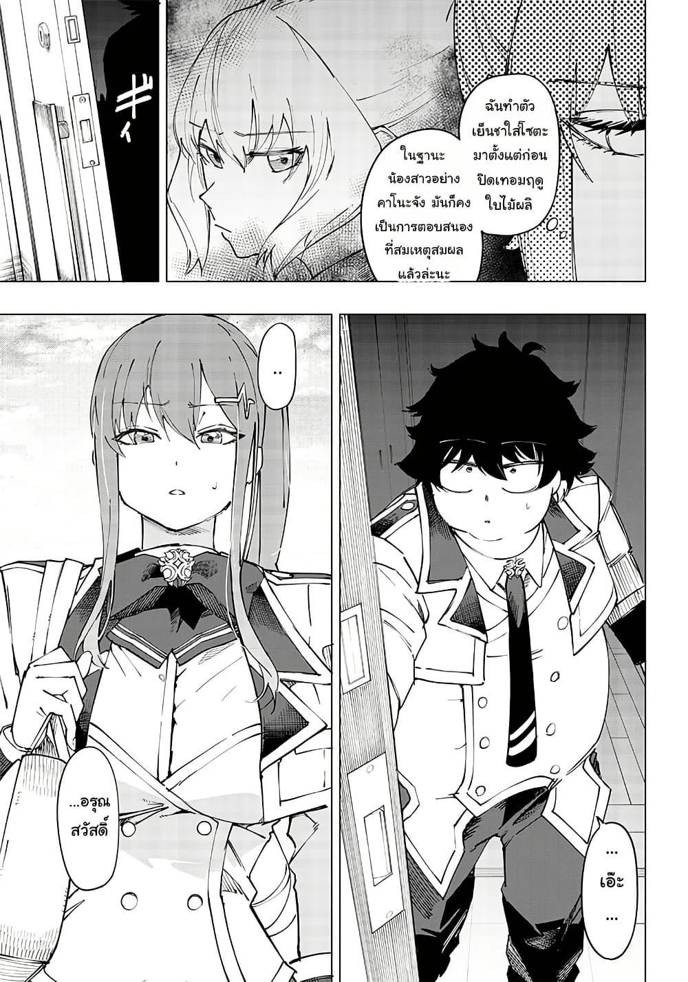Manga-lc-com อ่านมังงะ อ่านการ์ตูน ออนไลน์ ฟรี Wazawai no Avalon ~Game Saijaku no Akuyaku Debu ni Ten’i Shita kedo, Ore dake “Yasereba Tsuyokute New Game” na Sekai datta no de, Saisoku Level Up & Hametsu Flag Kaihi de Kage no Eiyuu o Mezashimasu~ ตอนที่ 1 2 3 4 5 6 7 8 9 10 11 12 13 14 ฟรี ไม่มีโฆษณา Manga-lc - อ่าน มังงะ อ่าน การ์ตูน ออนไลน์ อ่านมังงะ ฟรี