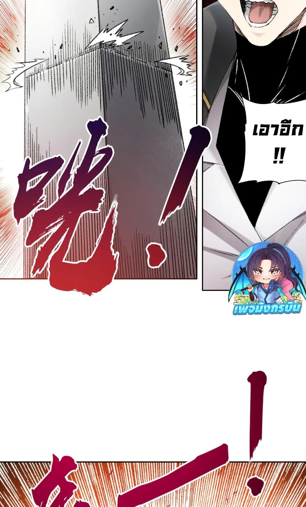 Manga-lc-com อ่านมังงะ อ่านการ์ตูน ออนไลน์ ฟรี I Created a Salvation Organization ตอนที่ 1 2 3 4 5 6 7 8 9 10 11 12 13 14 ฟรี ไม่มีโฆษณา Manga-lc - อ่าน มังงะ อ่าน การ์ตูน ออนไลน์ อ่านมังงะ ฟรี