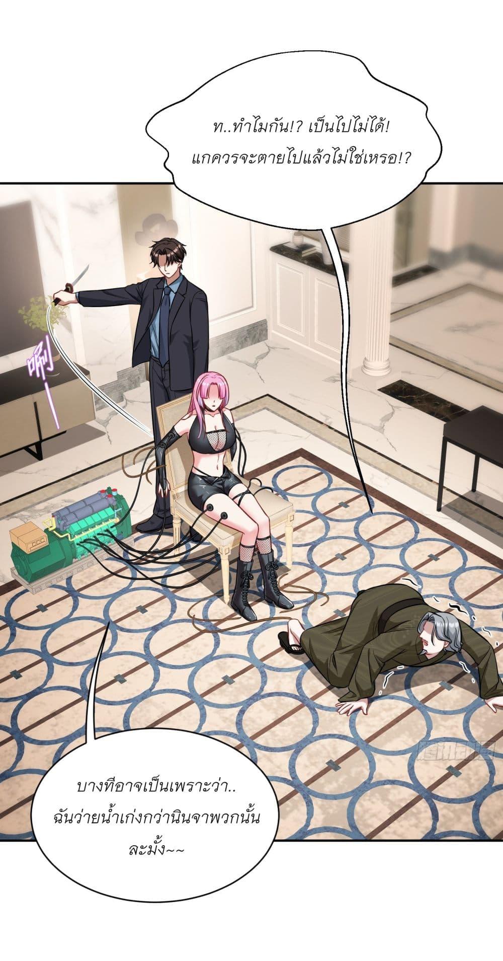 Manga-lc-com อ่านมังงะ อ่านการ์ตูน ออนไลน์ ฟรี Became a Billionaire After Dog Licking Improperly ตอนที่ 1 2 3 4 5 6 7 8 9 10 11 12 13 14 ฟรี ไม่มีโฆษณา Manga-lc - อ่าน มังงะ อ่าน การ์ตูน ออนไลน์ อ่านมังงะ ฟรี