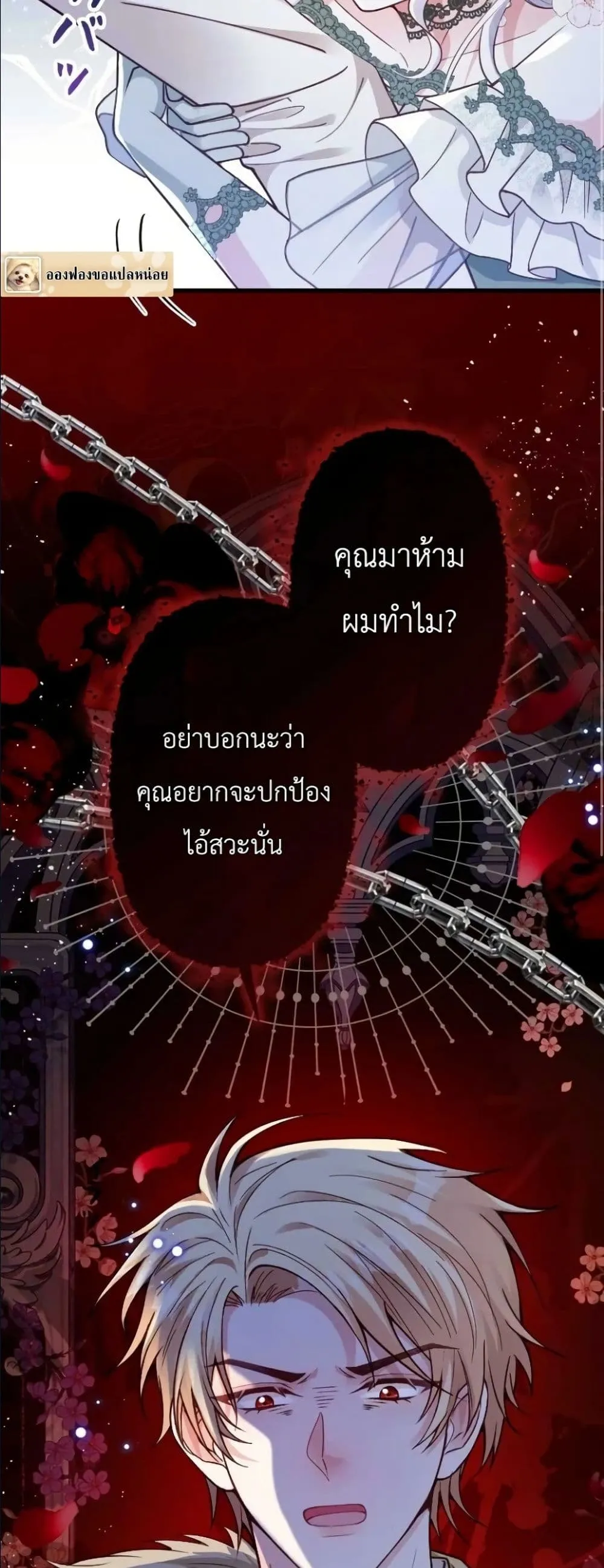 Manga-lc-com อ่านมังงะ อ่านการ์ตูน ออนไลน์ ฟรี I’m a Contract Stepmother, but the Tyrant Is Way Too Overpro ตอนที่ 1 2 3 4 5 6 7 8 9 10 11 12 13 14 ฟรี ไม่มีโฆษณา Manga-lc - อ่าน มังงะ อ่าน การ์ตูน ออนไลน์ อ่านมังงะ ฟรี