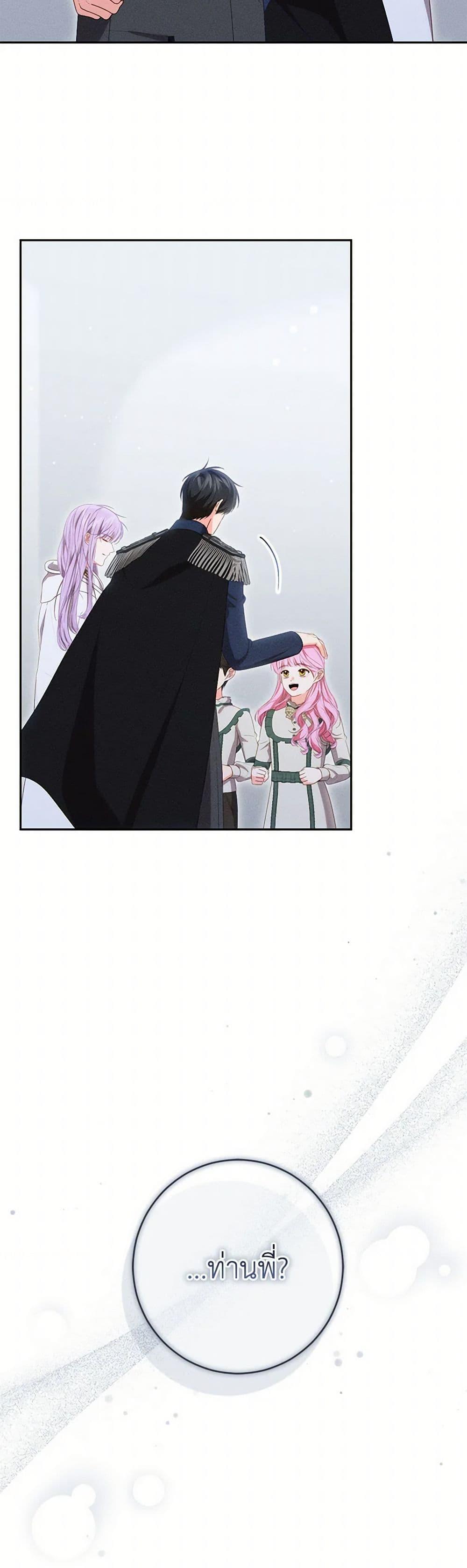 Manga-lc-com อ่านมังงะ อ่านการ์ตูน ออนไลน์ ฟรี Becoming the Lady of the Cursed Ducal House ตอนที่ 1 2 3 4 5 6 7 8 9 10 11 12 13 14 ฟรี ไม่มีโฆษณา Manga-lc - อ่าน มังงะ อ่าน การ์ตูน ออนไลน์ อ่านมังงะ ฟรี